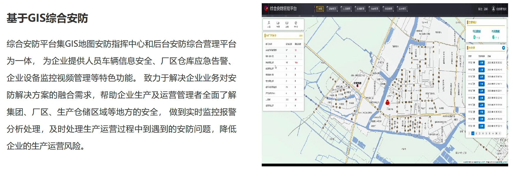 凯发·K8(国际)-首页登录_公司8139